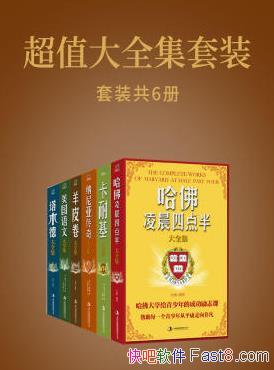 �����Լ������顷���� ����/��ֵ��ȫ����װ/epub+mobi+azw3