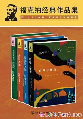 �������ɾ�����Ʒ����[��װ��4��]������������/epub+mobi+azw3
