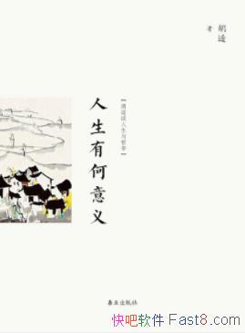�������к����塷����/����������ȫ�Ǹ����Լ�Ѱ����/epub+mobi