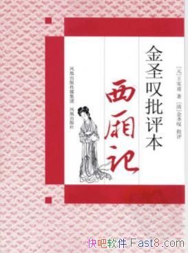 ����ʥ̾������<�����>��[Ԫ]��ʵ��/��������Ϭ��/epub+mobi
