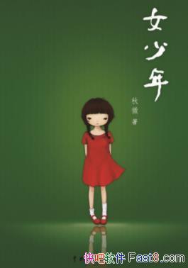 ��Ů���꡷��΢/70�굽85������������Ӱ��/epub+mobi+azw3