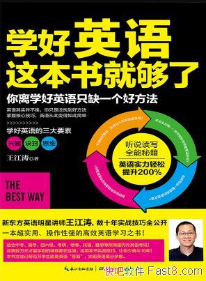 ��ѧ��Ӣ���Ȿ��͹��ˡ�������/ǳ�Լ�ѧ����/epub+mobi+azw3