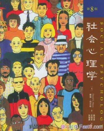 ���������ѧ��[��8��]��ά ����˹/����ѵ�ָ�����鼮/epub+mobi+azw3