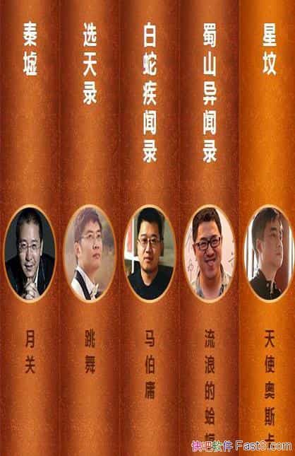 ���������岿�ϼ�������ӹ��/����ѡ��¼��/epub+mobi+azw3