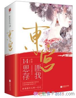 ���������°�[��װ��2��]����˼��/�����Ǵ���/epub+mobi+azw3