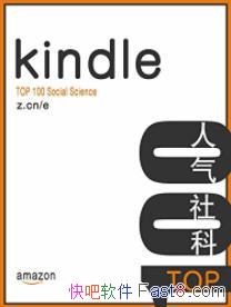 ��Kindle TOP 100 ������ơ�����ѷ/���ݻ���/epub+mobi+azw3