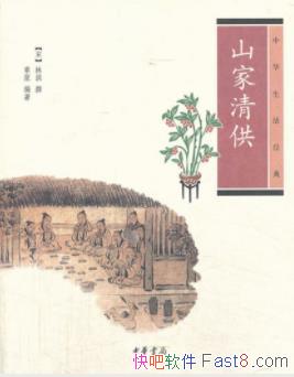 ���л�����䣺ɽ���幩��[��]�ֺ�/����/epub+mobi+azw3