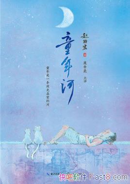 ��ͯ��ӡ�������/��ͯ�ɳ�С˵ͯ�����һ��С/epub+mobi+azw3