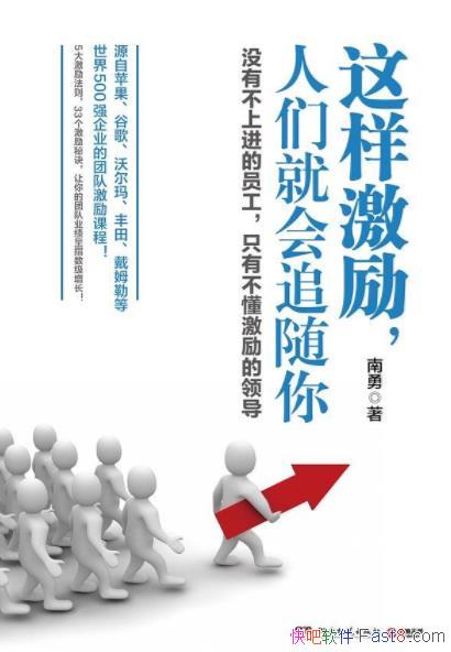 ���������������Ǿͻ�׷���㡷����/£סԱ����/epub+mobi+azw3
