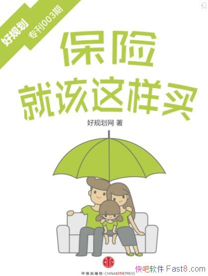 �����վ͸������򡷹滮��/�ù滮ר��003��/epub+mobi+azw3