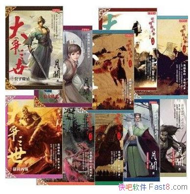 ������֮����[ȫ10��]������/ǿ�����澫��/epub+mobi+azw3