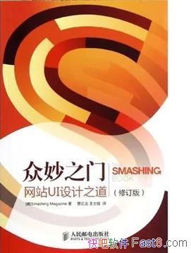 ������֮�ţ���վUI���֮����[�޶���]/���ʦ/epub+mobi+azw3