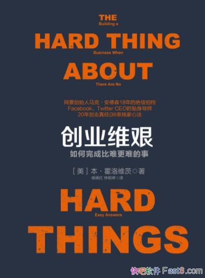 ����ҵά�衷����ά��/������¹�Ĵ�ҵ��ʦ/epub+mobi+azw3