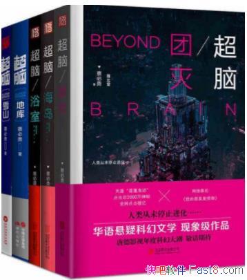 ������ȫ�׹�5�ᡷ/����+ԡ��+����+ѩɽ+�ؿ�/epub+mobi+azw3