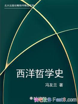 ��������ѧʷ��/��������糩���龫ѡϵ��/epub+mobi+azw3