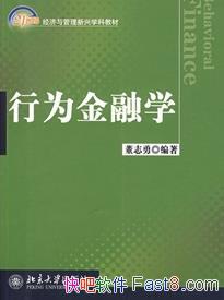 ����Ϊ����ѧ��/21���;������������ѧ�ƽ̲�/epub+mobi+azw3