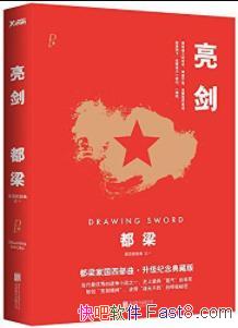 ������������/����ȫ�¸���ս��С˵֮�Ⱥ�/epub+mobi+azw3
