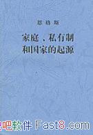 ����ͥ��˽���ƺ͹��ҵ���Դ������˹/��ѧ�Ƕ�/epub+mobi+azw3