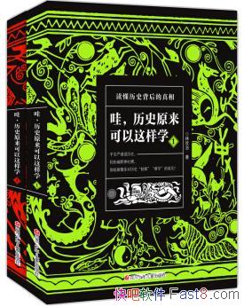���ۣ���ʷԭ����������ѧ��[��װ��2��]������/epub+mobi+azw3