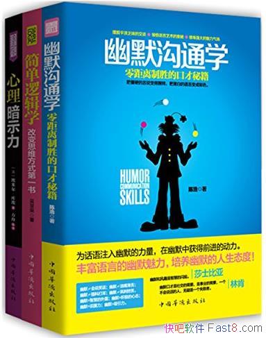 ���ı�˼ά��Ч��ͨȫ�顷[��װ��3��]���׶�/epub+mobi+azw3