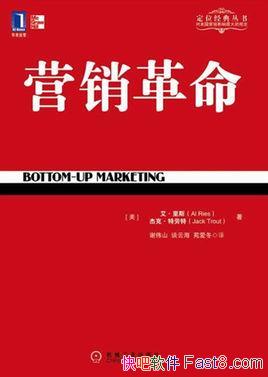 ��Ӫ��������[��ذ�]������/��������ս����/epub+mobi+azw3