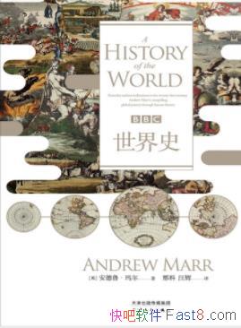 ��BBC����ʷ������³�����/������Ϥ��ʷ�¼�/epub+mobi+azw3
