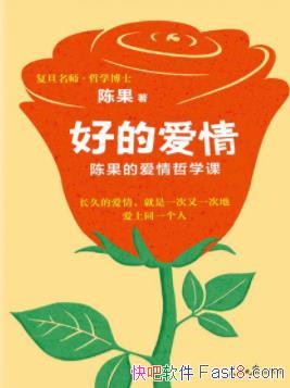 ���õİ��顷�¹�/�����������һ��ȥ��TA/epub+mobi+azw3