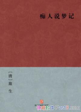 ������˵�μǡ�[��]����/ά�±䷨�������±�/epub+mobi+azw3