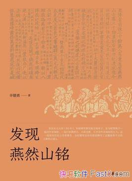 ��������Ȼɽ����������/������ū���ȫʤ/epub+mobi+azw3