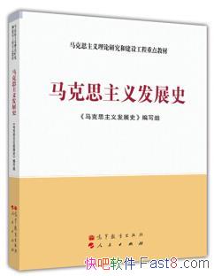 ������˼���巢չʷ���˺���/��������ʵ����/epub+mobi+azw3