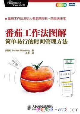 �����ѹ�����ͼ�⡷/�����е�ʱ���������/epub+mobi+azw3