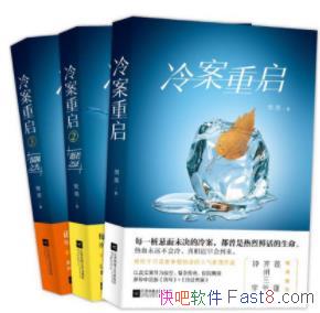 ���䰸������[��װ3��]����/���°��������лƽ�����/epub+mobi