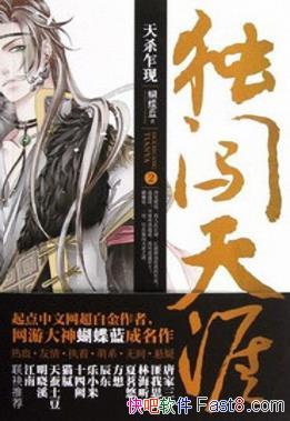���������ġ�������/һ�У����ڶ�������֮·/epub+mobi