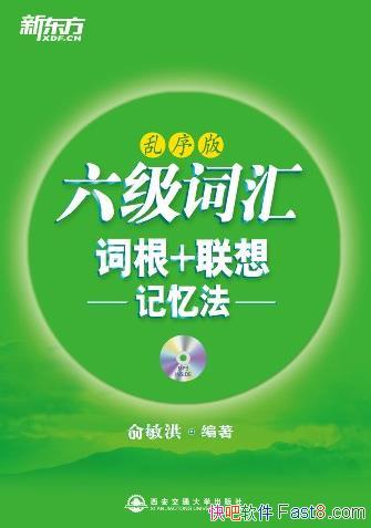 �������ʻ㡷�¶���/�����ʻ�ʸ�+������䷨/epub+mobi+azw3