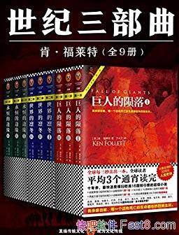 ���ϡ�������������������/ƽ��3��ͨ������С˵/epub+mobi+azw3