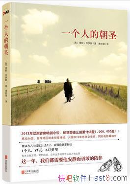 ��һ���˵ĳ�ʥ1-2���������˹/�������Լ� ��������/epub+mobi+azw3