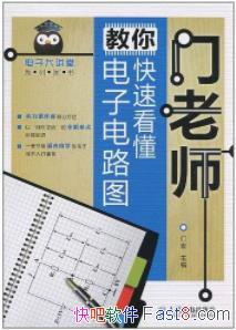 ������ʦ������ٿ������ӵ�·ͼ��/���Ӵ���/epub+mobi+azw3