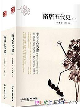 ���������ʷ��[ȫ2��]��˼��/����ѧ������/epub+mobi+azw3