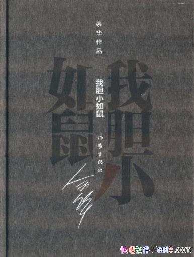 ���ҵ�С����[��װ]�໪/�л�ͼ�����⹱�׽�/epub+mobi+azw3