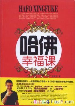 �������Ҹ��Ρ�/��������б��㷺���۵Ļ���/epub+mobi+azw3