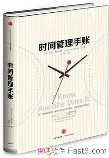 ��ʱ��������ˡ����¿�ķ/������һ��ƴ�ӻ�/epub+mobi+azw3