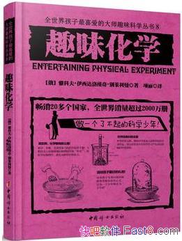 ��Ȥζ��ѧ��������/���羭����������ն���/epub+mobi+azw3
