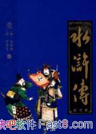 ��ˮ䰴���[Уע��]ʩ����/�Ĵ�����Ȩ��Уע��/epub+mobi+azw3