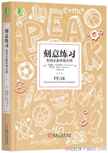 ��������ϰ��������ɭ/��δ����ֵ���ʦ/epub+mobi+azw3