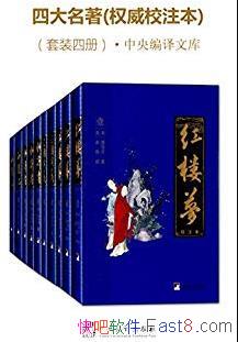���Ĵ�������[Ȩ��Уע��]/�Ĵ������ϼ�/epub+mobi+azw3