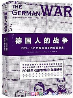 ���¹��˵�ս����˹������/ָ�ӹٺ�ƽ���ӽ�/epub+mobi+azw3