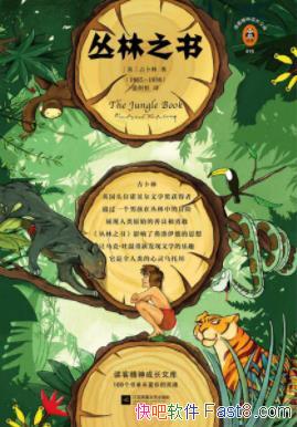 ������֮�顷������/����Ⱥ�������Ǻ�ë����/epub+mobi+azw3