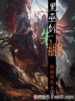 ������ʦ�������񷭵�����2/�ػ��Լ������Ӣ����/epub+mobi