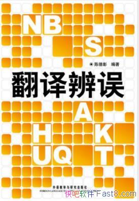 ���������1-2��[ͼ�İ�]�µ���/���������Ĵ�������/epub+mobi+azw3