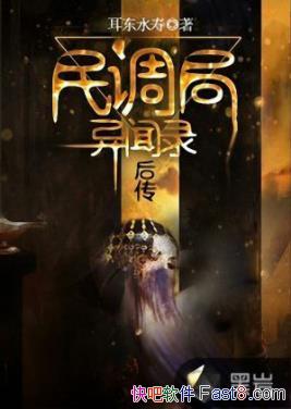 �����������¼�󴫡�����ˮ��/������������Ĺ���/epub+mobi
